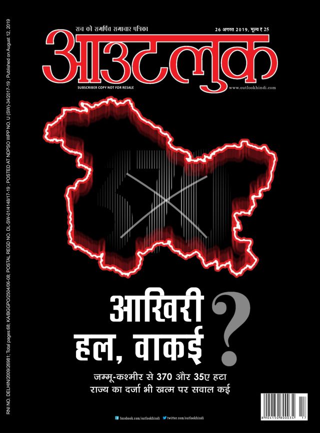 Gå ubegrenset med Magzter GOLD